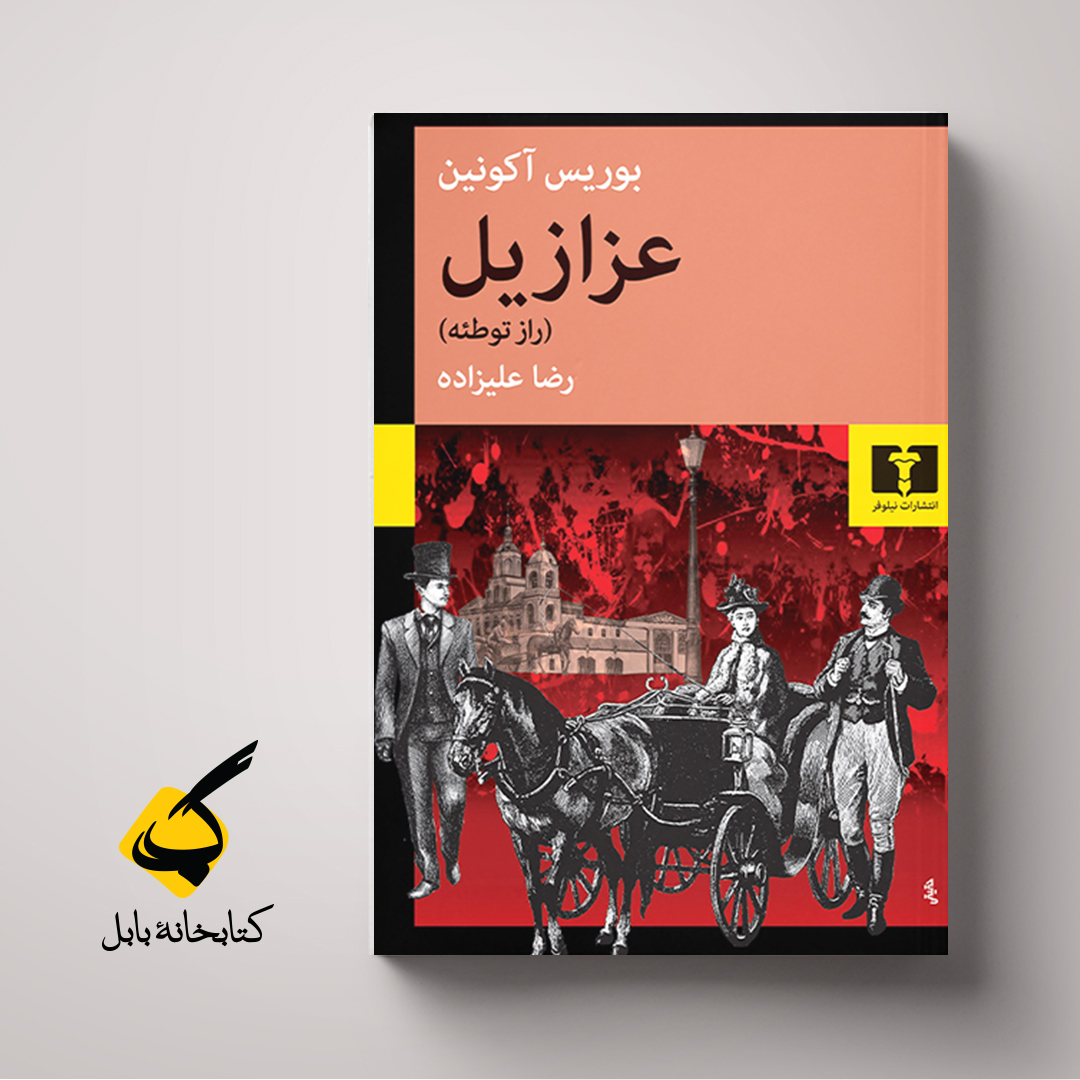 کشتن شرافتمندانه