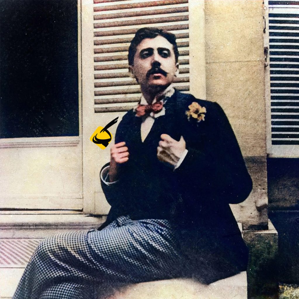مارسل پروست
